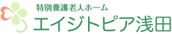 エイジトピア浅田ロゴ