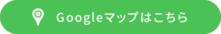 エイジトピア諸輪までのグーグルマップへ